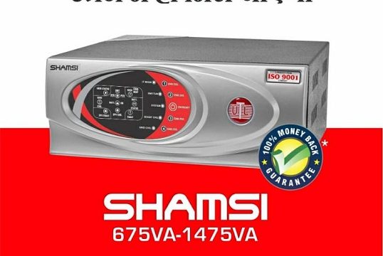 Shamshi Inverter